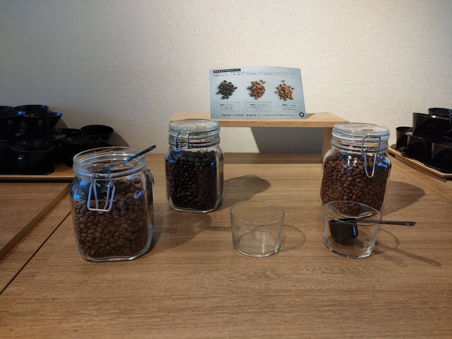 無料ドリンクコーナーのコーヒー豆