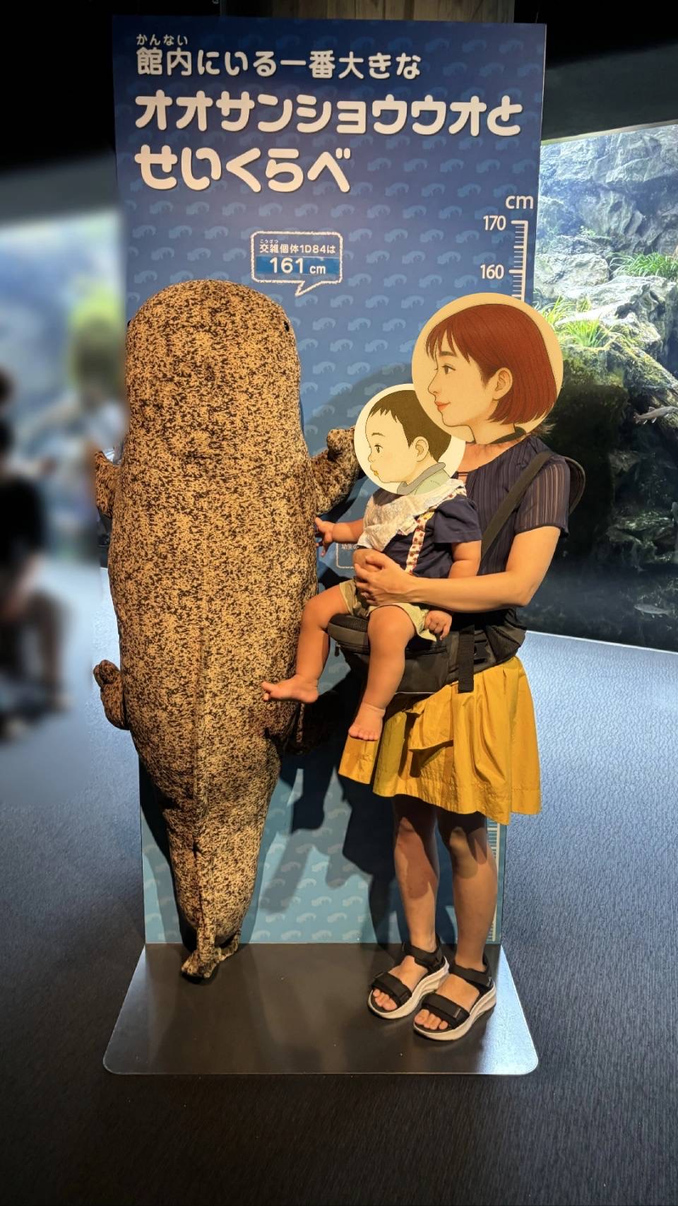 オオサンショウウオの巨大ぬいぐるみ