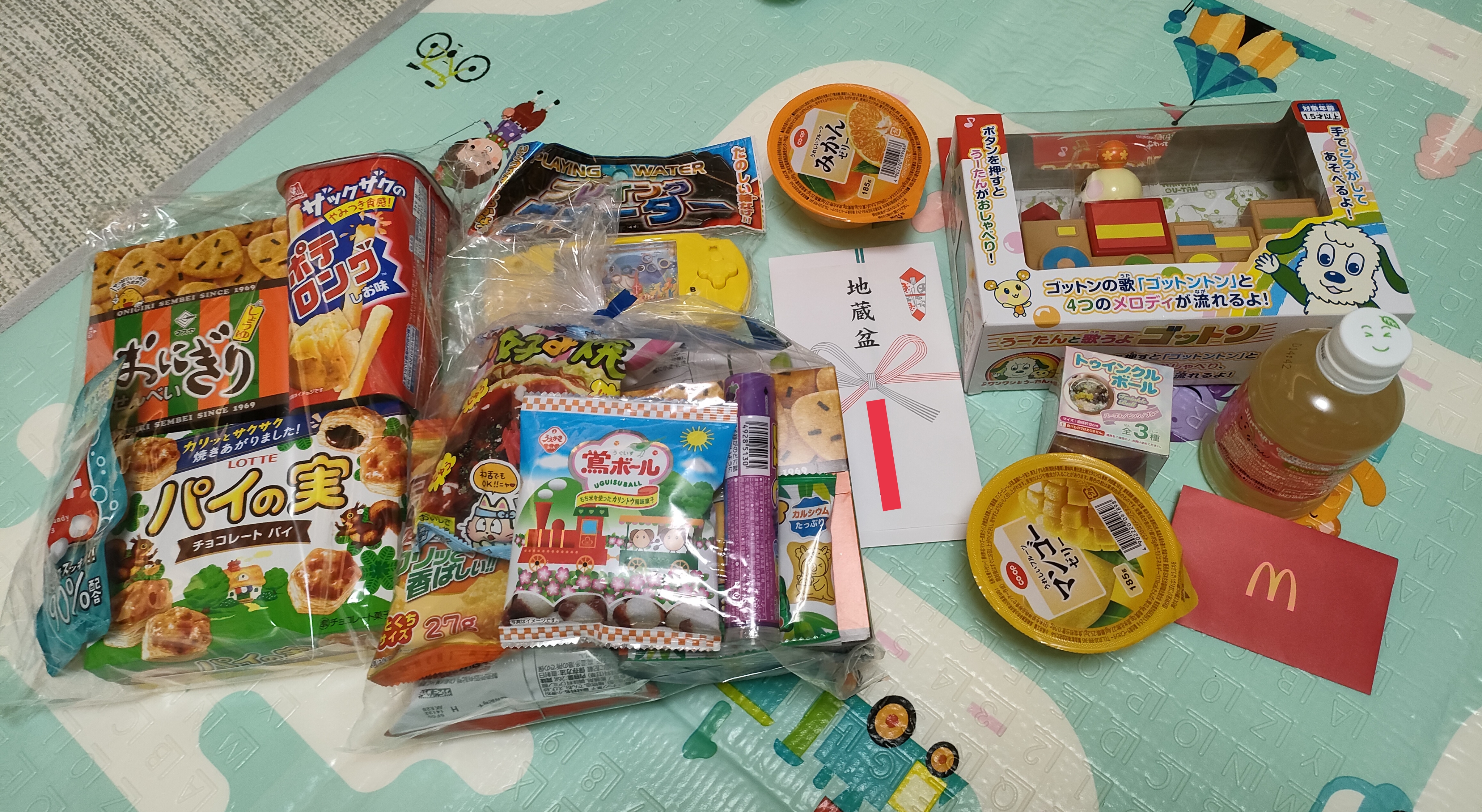 地蔵盆の収穫物