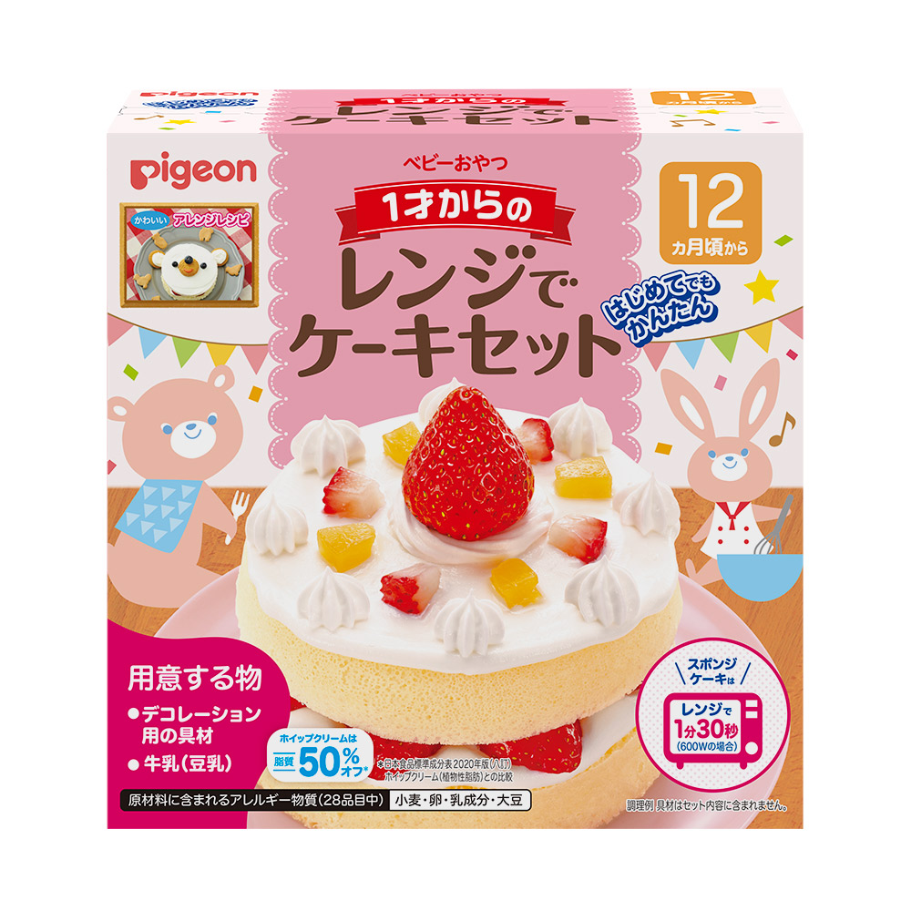 誕生日ケーキの商品写真