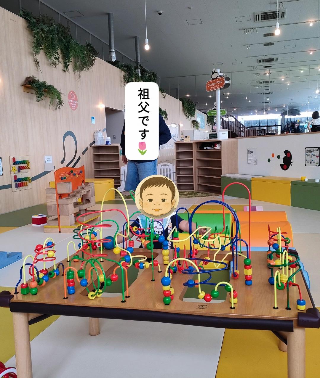 ループトイで遊ぶ、ちゃ太郎
