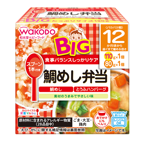 離乳食の写真